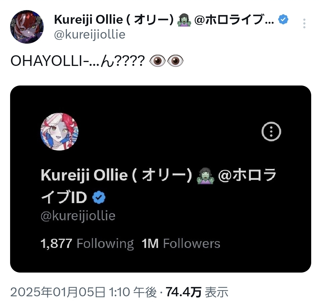 Ollie got 1M followers on Twitter